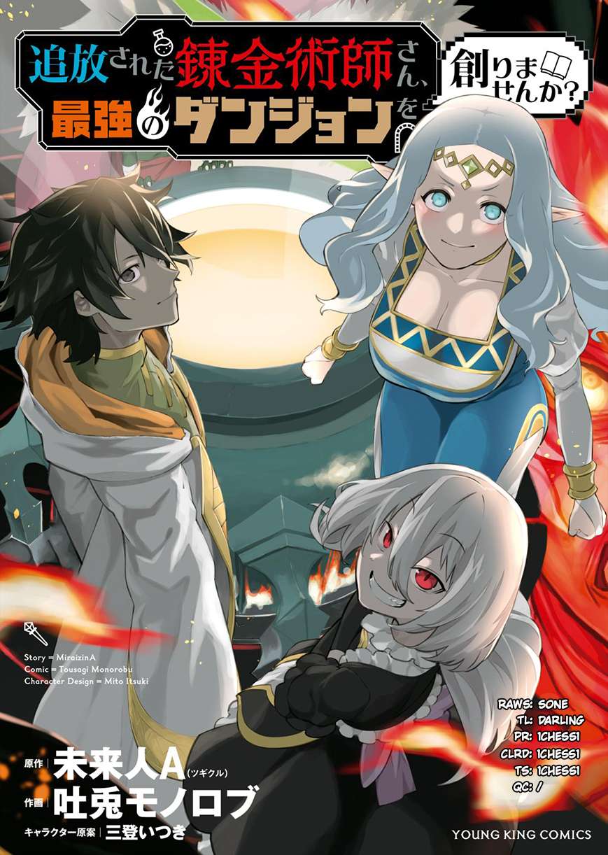 Tsuihou Sareta Renkinjutsushi-San, Saikyou No Dungeon Wo Tsukurimasen Ka? - chapter 6 - #1