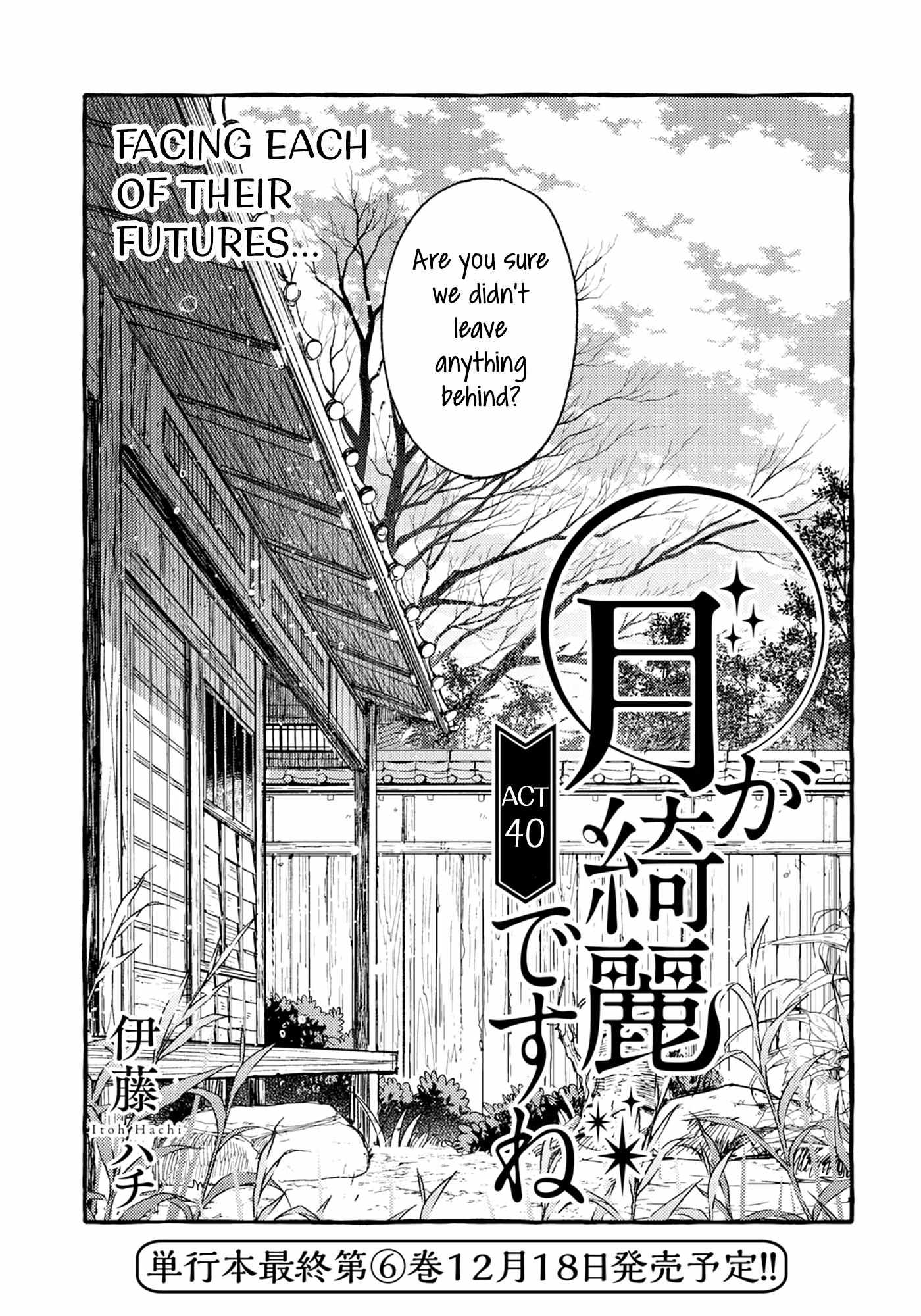 Tsuki ga Kirei Desu ne (ITOU Hachi) - chapter 40 - #4
