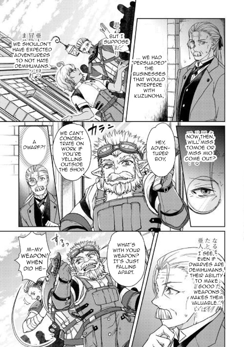 Moon-led Journey Across Another World - chapter 46 - #3