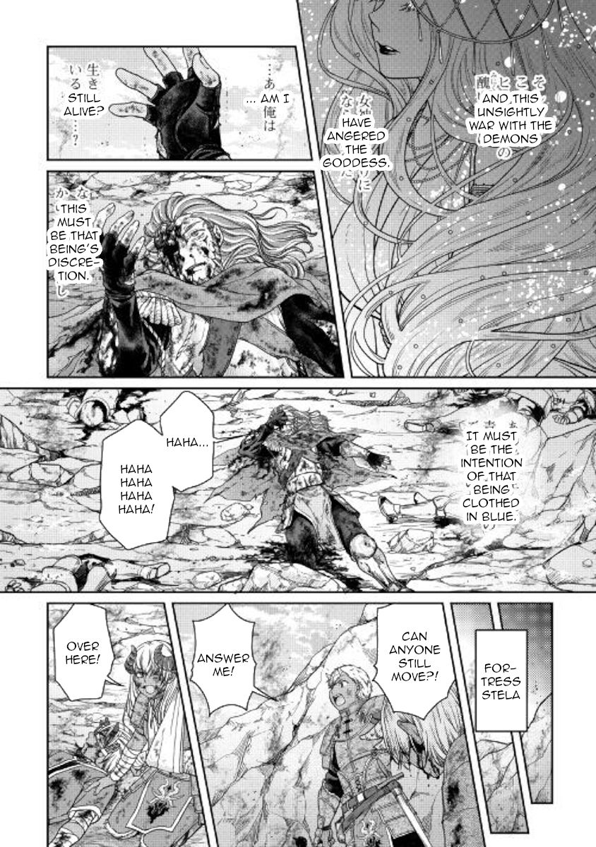 Moon-led Journey Across Another World - chapter 58 - #6
