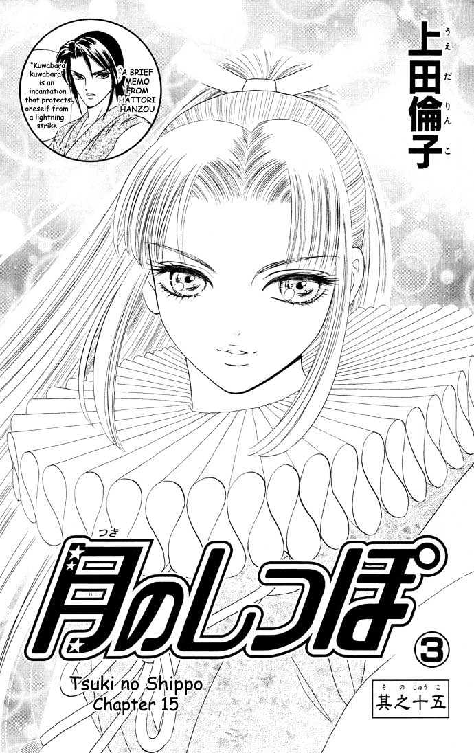 Tail of the Moon - chapter 15 - #2