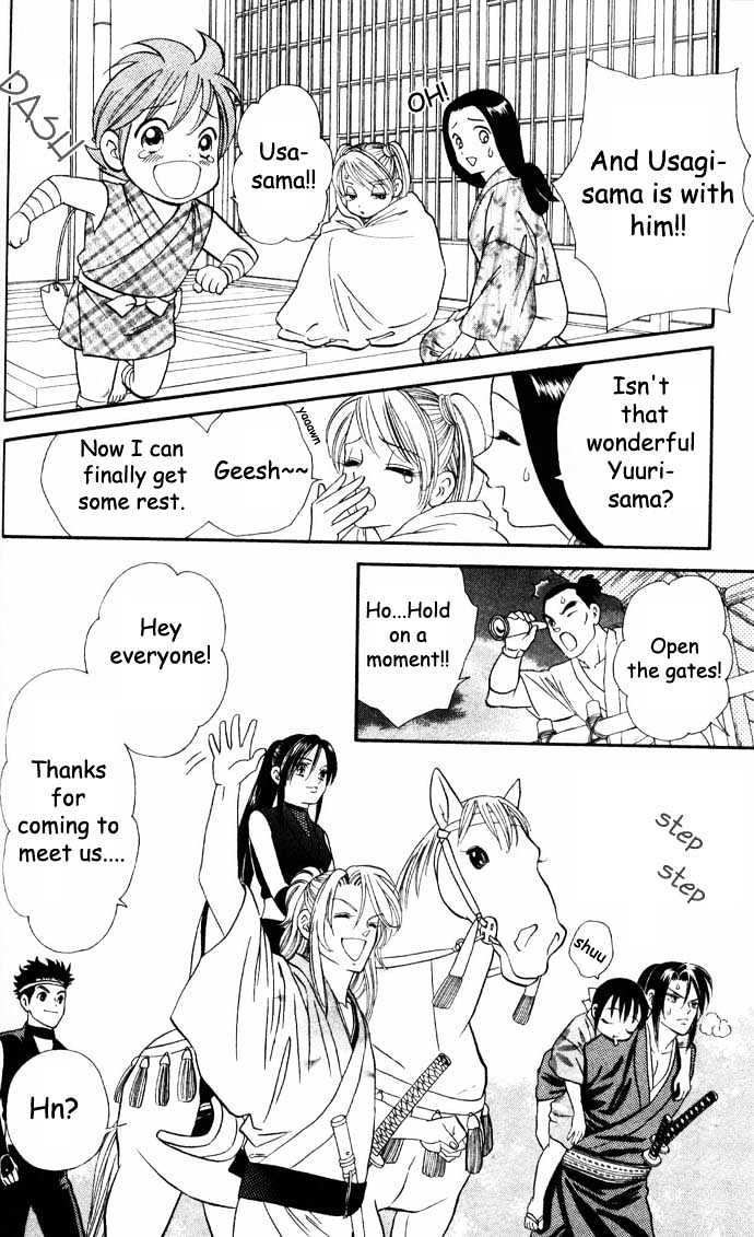 Tail of the Moon - chapter 6 - #4