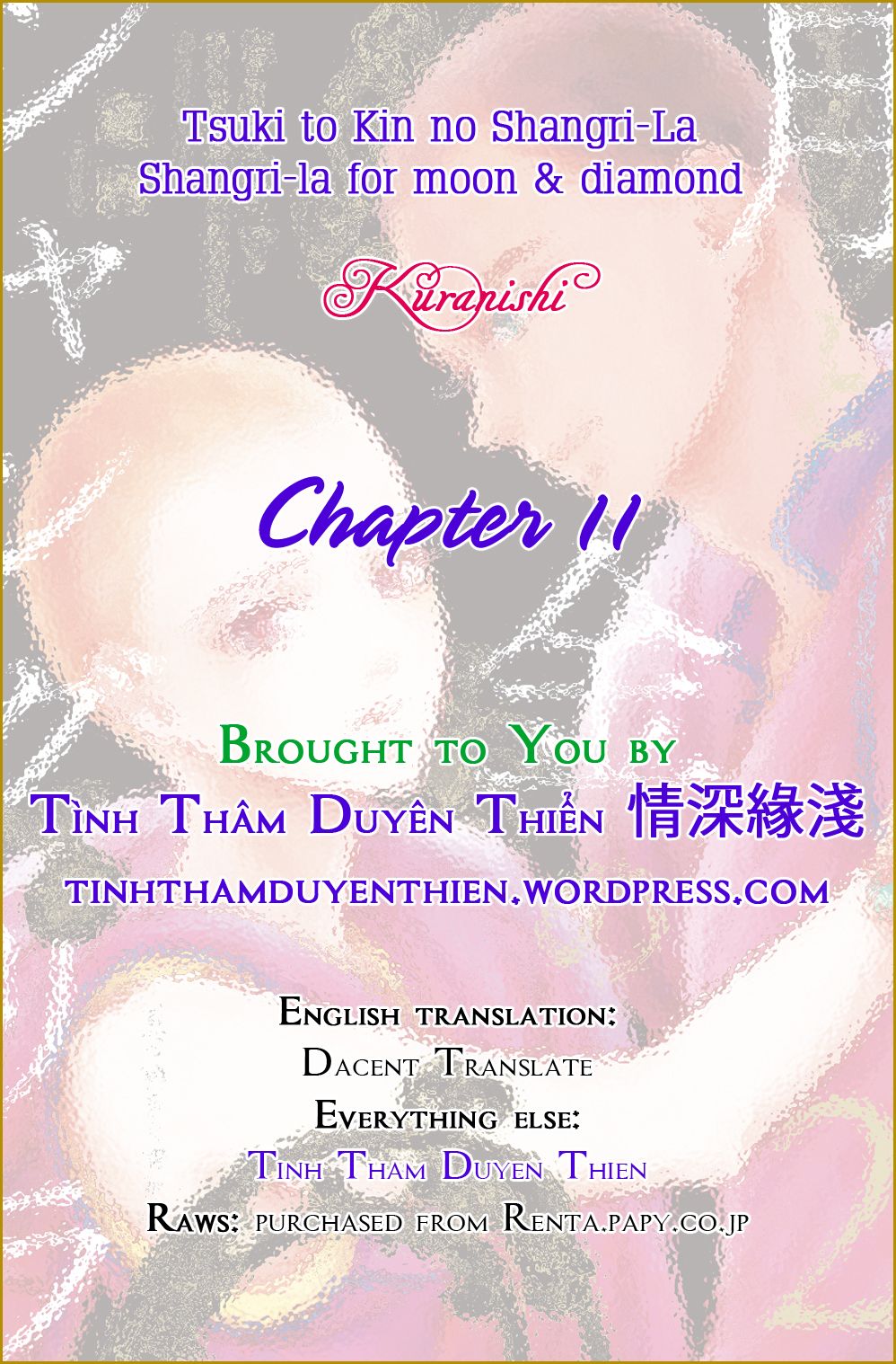 Tsuki to Kin no Shangri-La - chapter 11 - #1