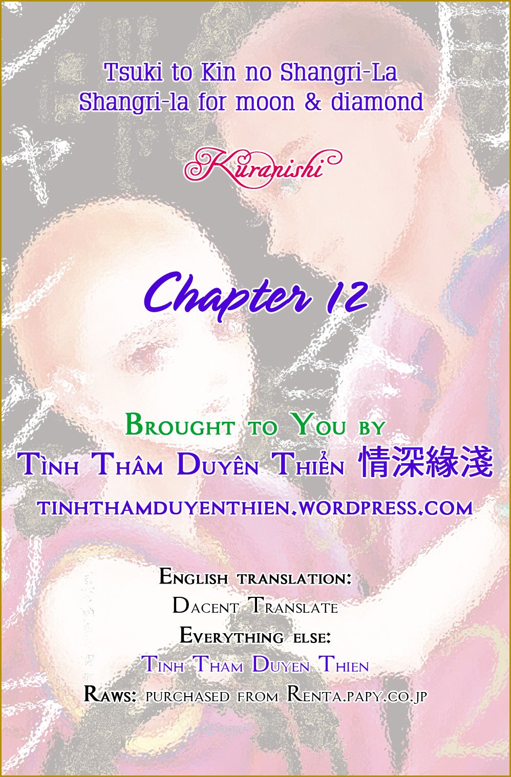 Tsuki to Kin no Shangri-La - chapter 12 - #1