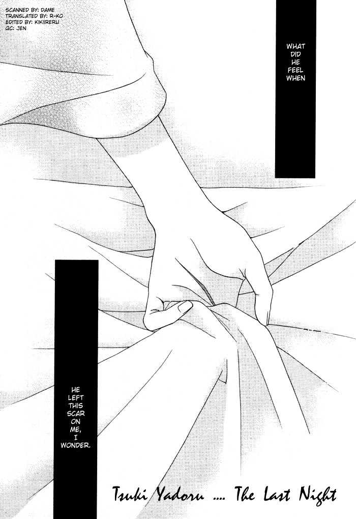 Tsuki Yadoru - chapter 9 - #4