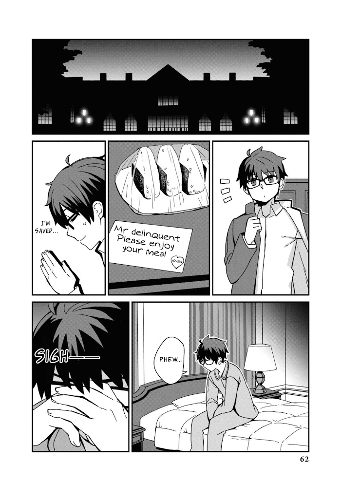 Tsukihime -A piece of blue glass moon- Comic Anthology - chapter 6 - #2