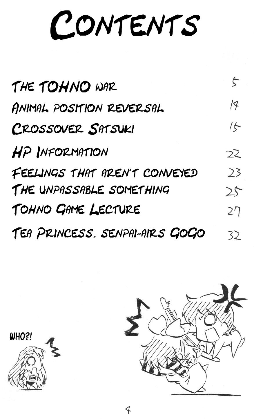 Tsukihime - Kohakuriko (Doujinshi) - chapter 1 - #4