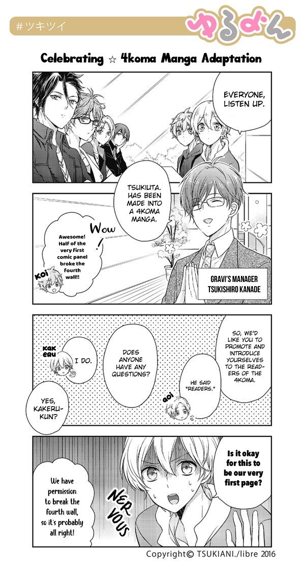 Tsukiuta. Tweet Manga -Tsukitwi.- - chapter 1 - #1