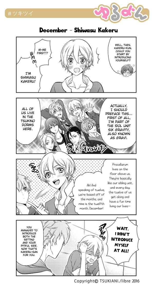 Tsukiuta. Tweet Manga -Tsukitwi.- - chapter 2 - #1