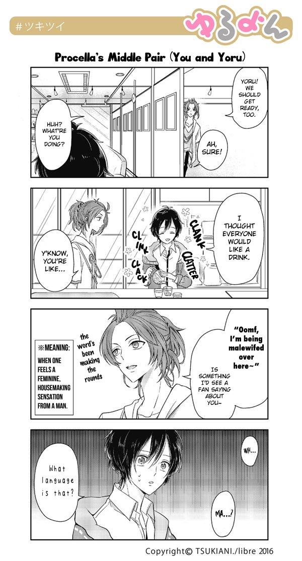 Tsukiuta. Tweet Manga -Tsukitwi.- - chapter 28 - #1