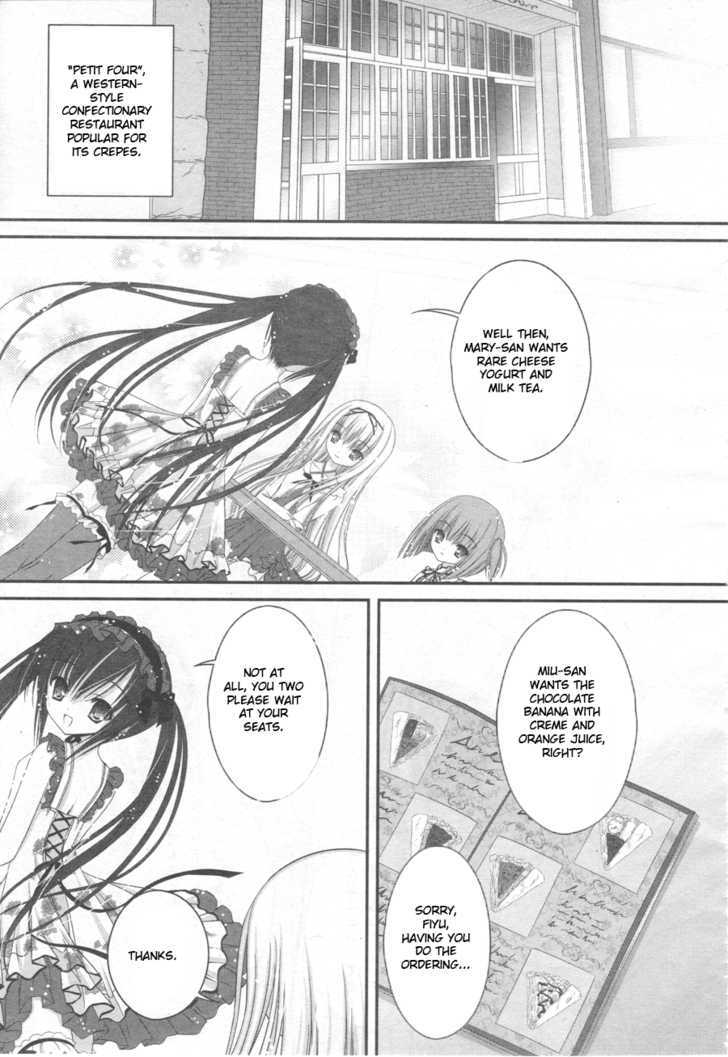 Tsukiyo no Fromage - chapter 5 - #6