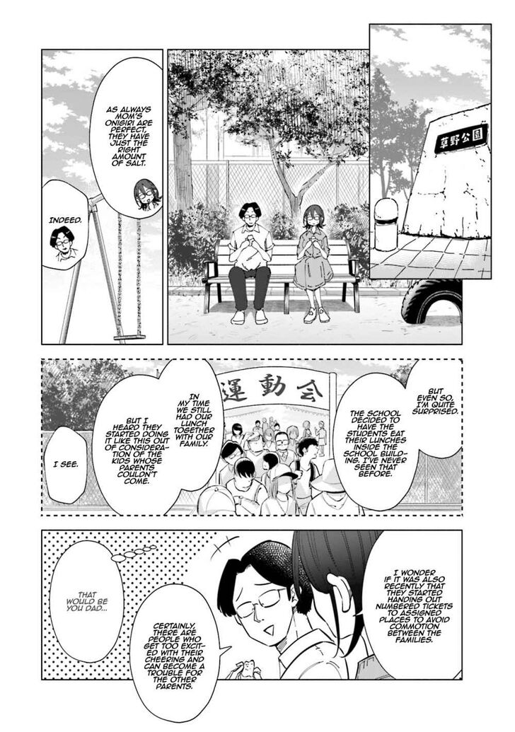 Tsuma, Shougakusei ni naru. - chapter 22 - #4
