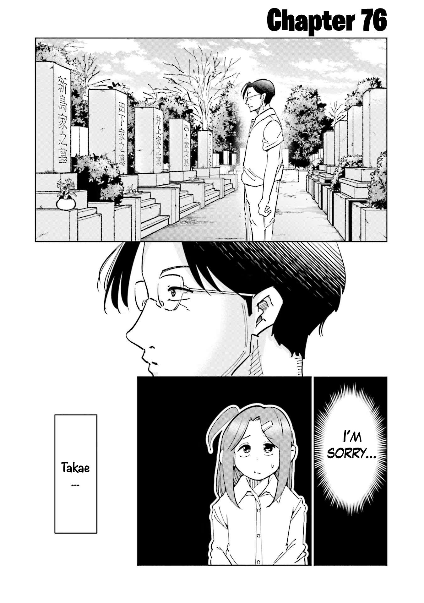 Tsuma, Shougakusei ni naru. - chapter 76 - #3