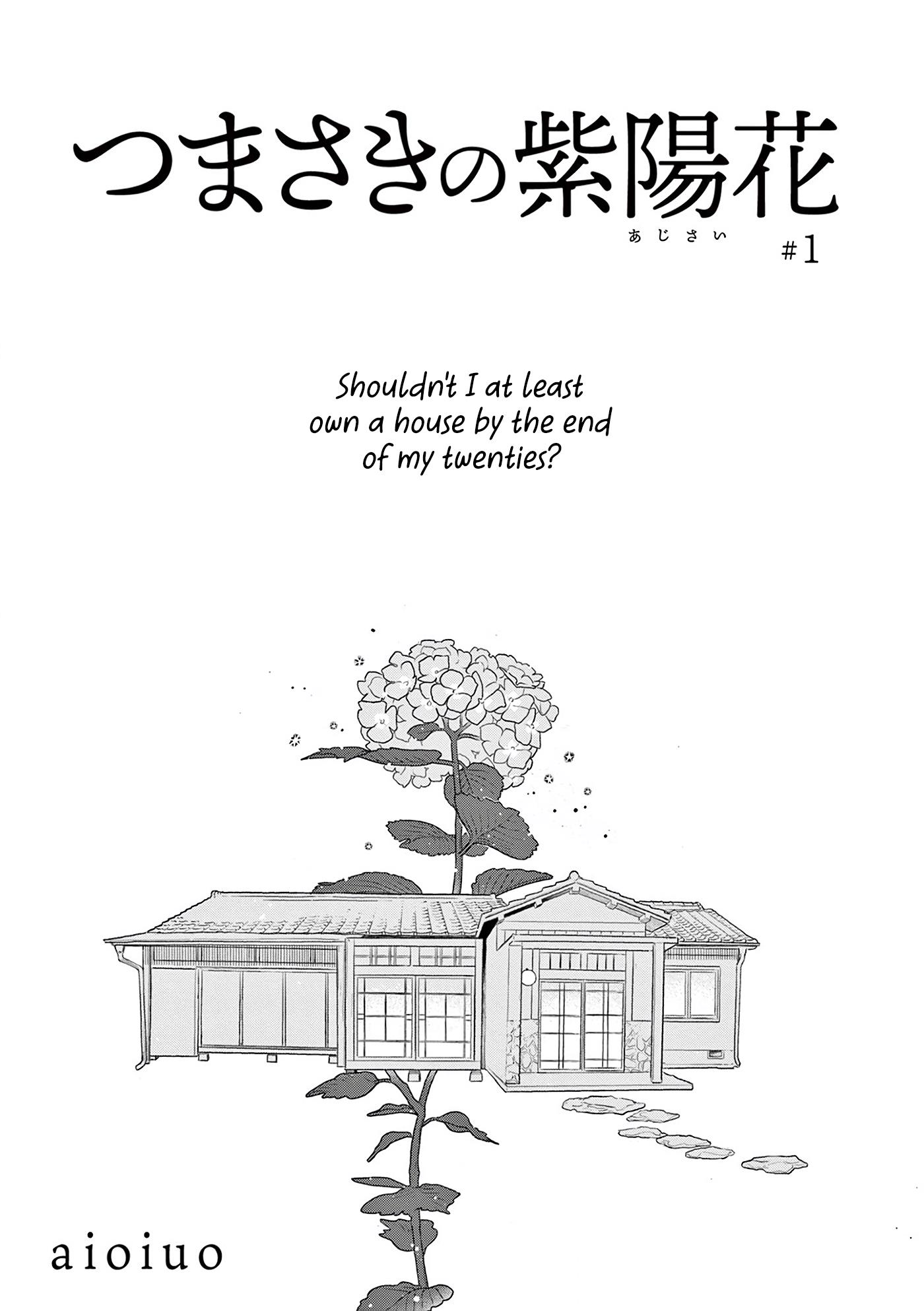 Tsumasaki No Ajisai - chapter 4 - #4