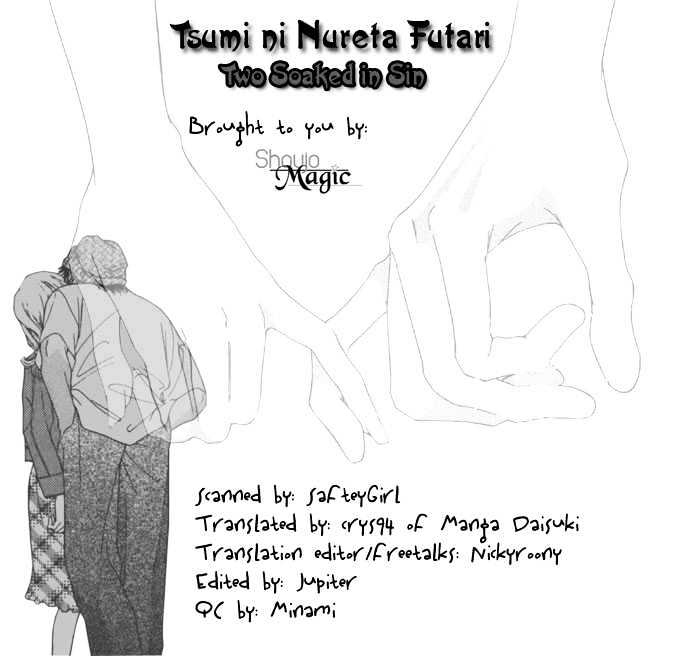 Tsumi Ni Nureta Futari - chapter 23 - #2