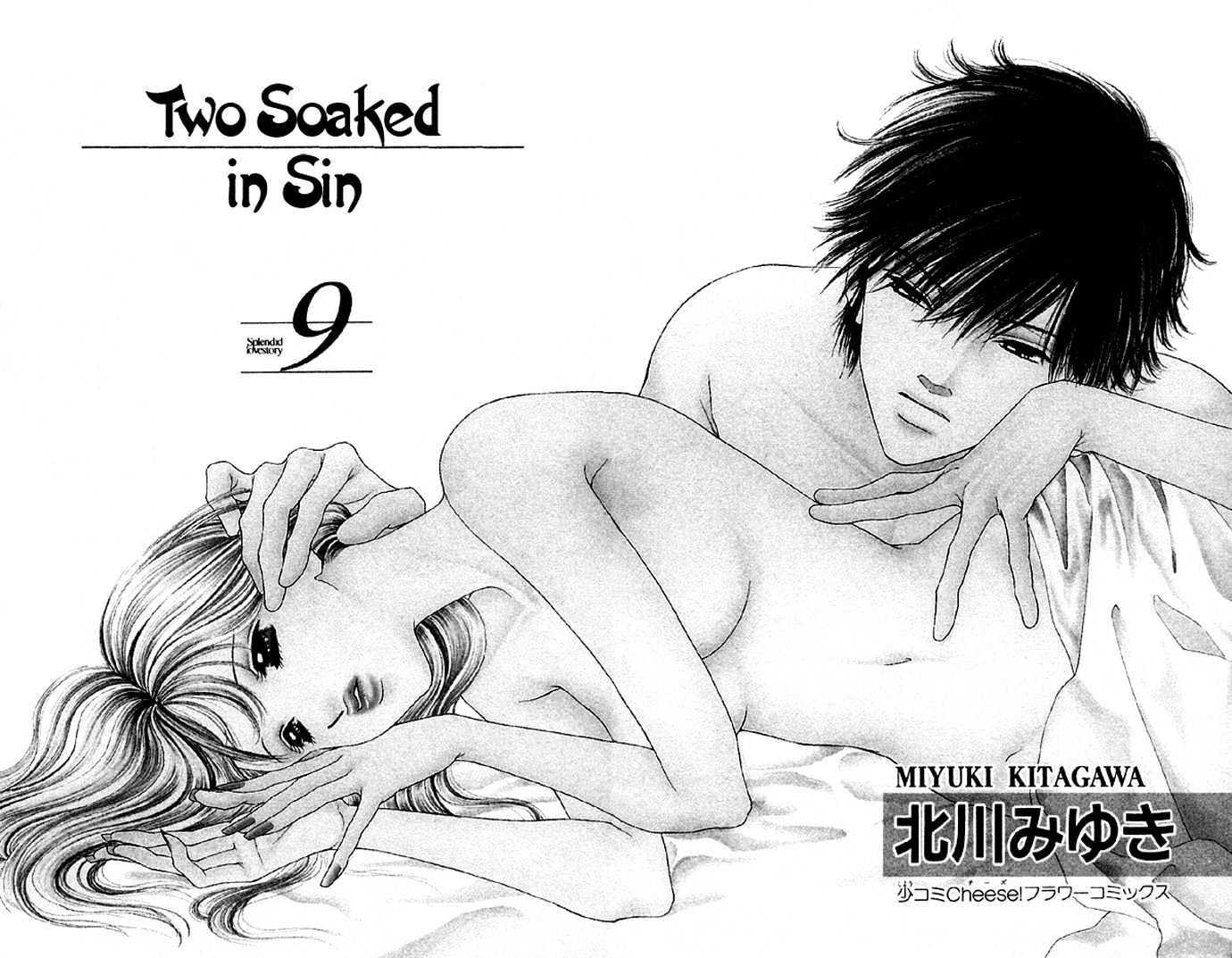 Tsumi Ni Nureta Futari - chapter 34 - #4