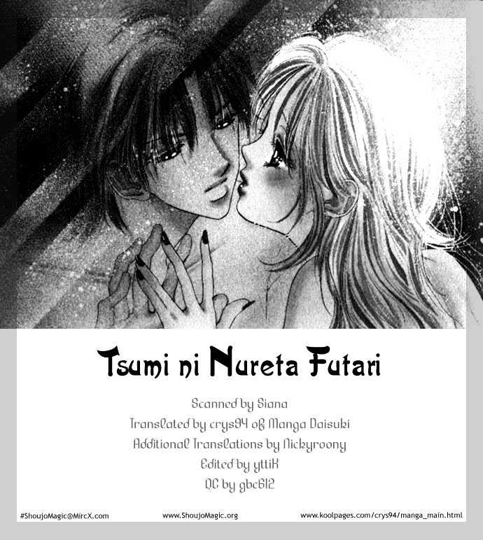 Tsumi Ni Nureta Futari - chapter 5 - #2