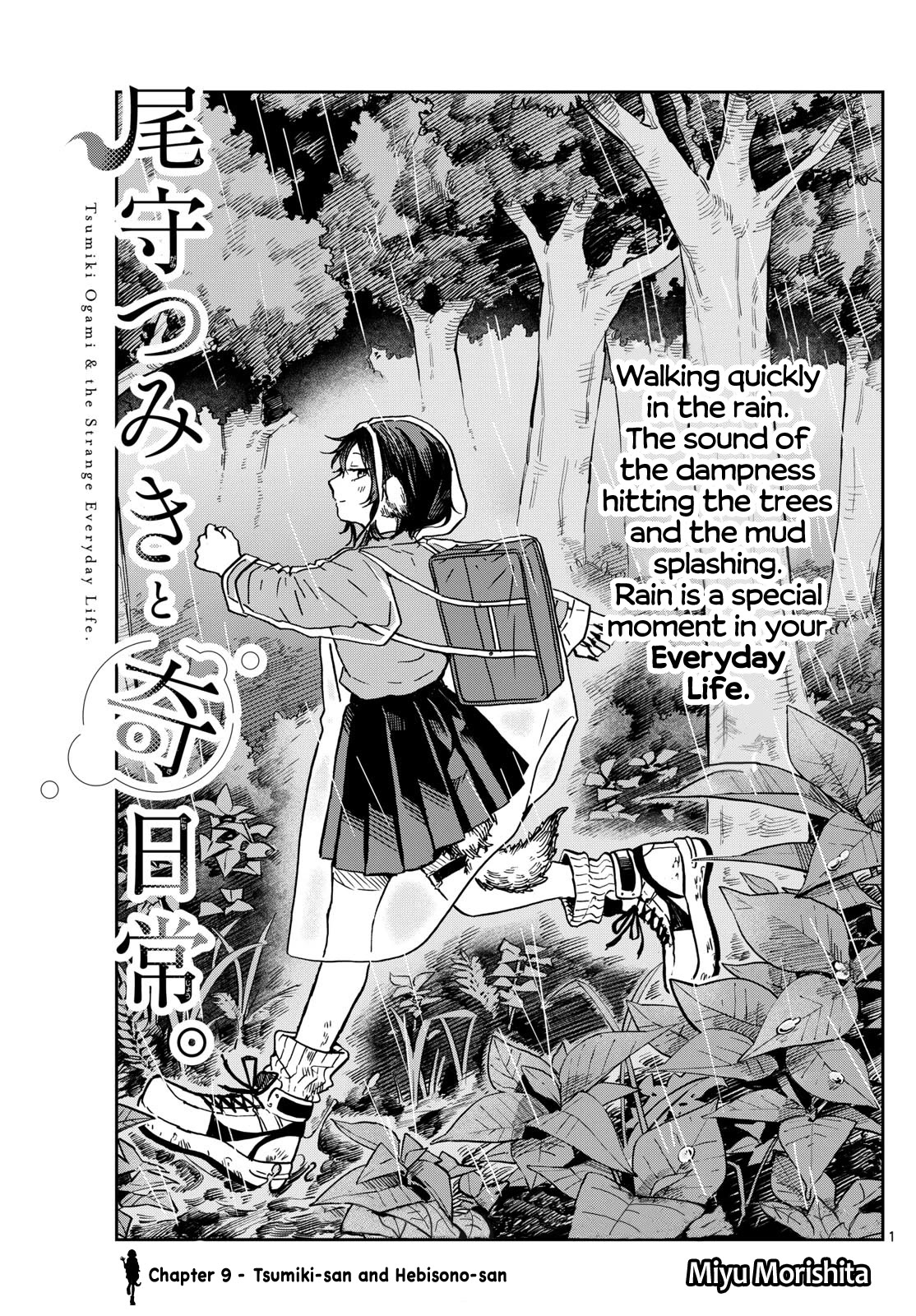 Ogami Tsumiki To Kinichijou. - chapter 10 - #1