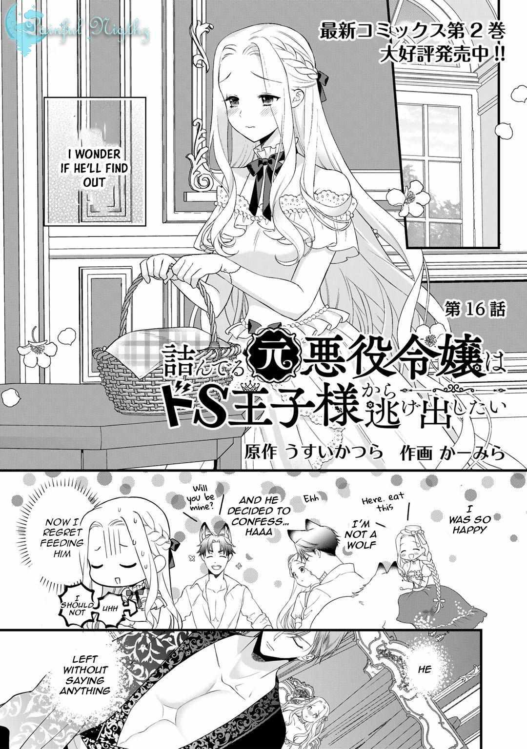 The Married Ex Villainess Want to Run Away from Sadistic Prince - chapter 16 - #5
