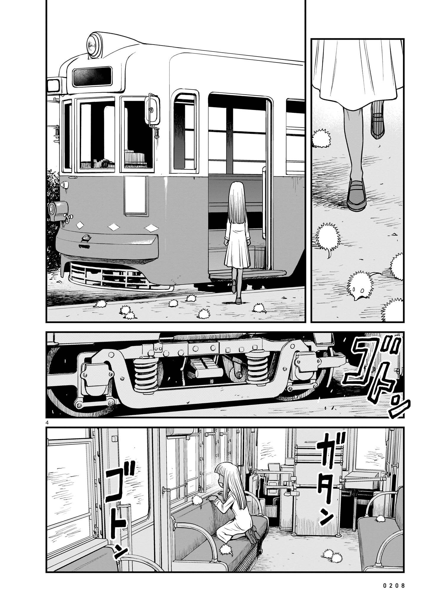 Tsuraneko - chapter 8 - #4
