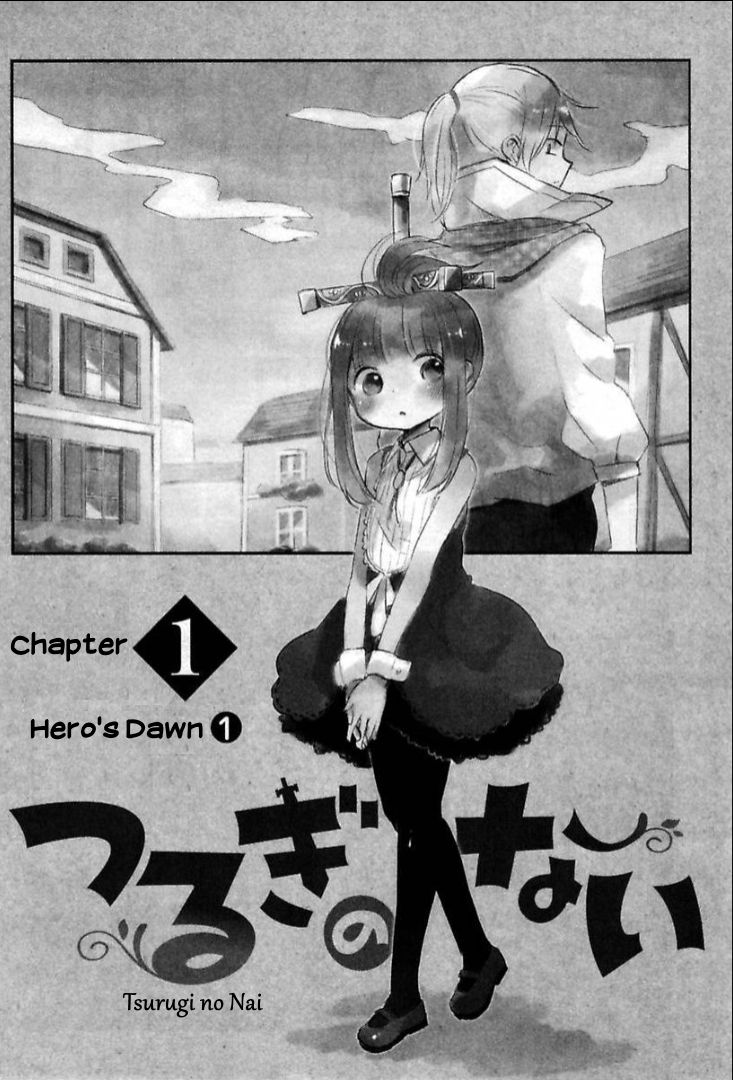 Tsurugi no Nai - chapter 1 - #5