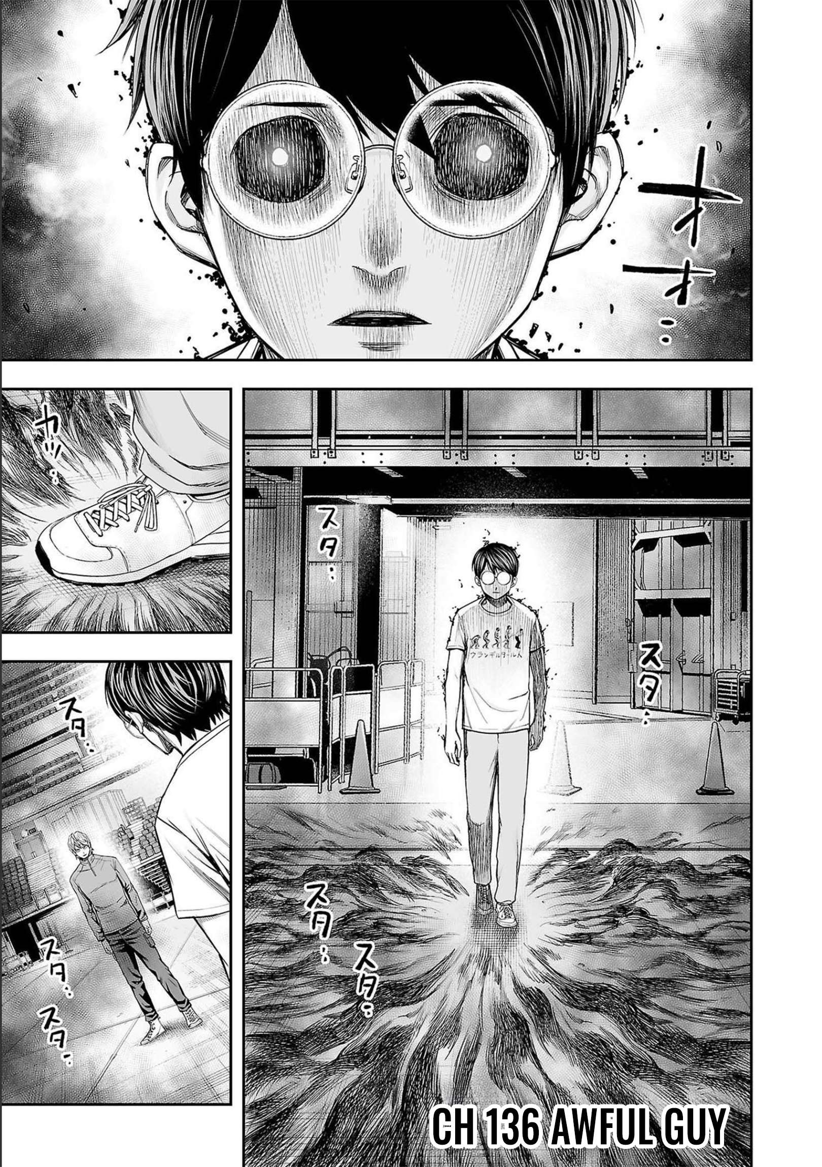 TSUYOSHI - chapter 136 - #1