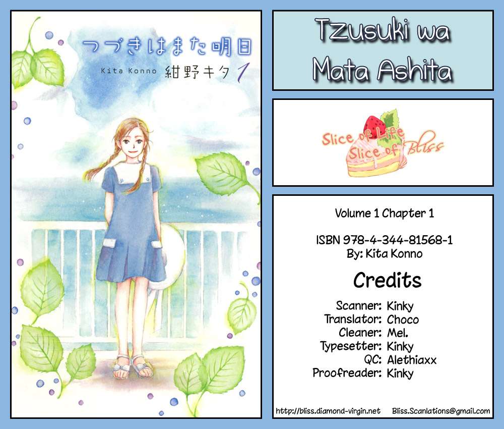 Tsuzuki wa Mata Ashita - chapter 1 - #2