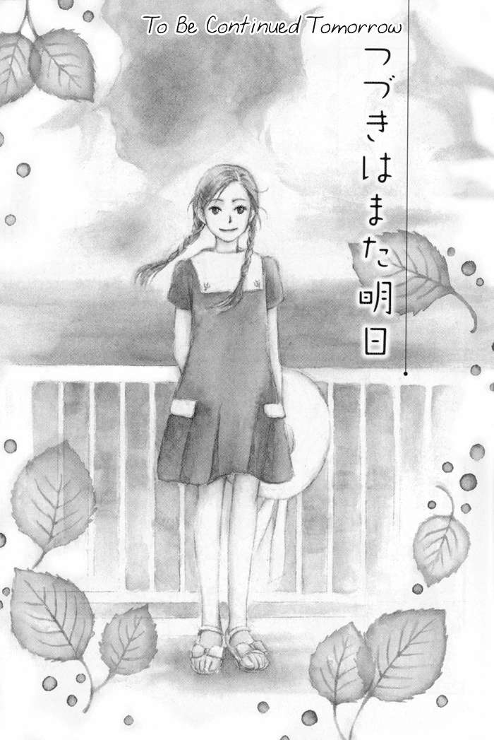 Tsuzuki wa Mata Ashita - chapter 1 - #6