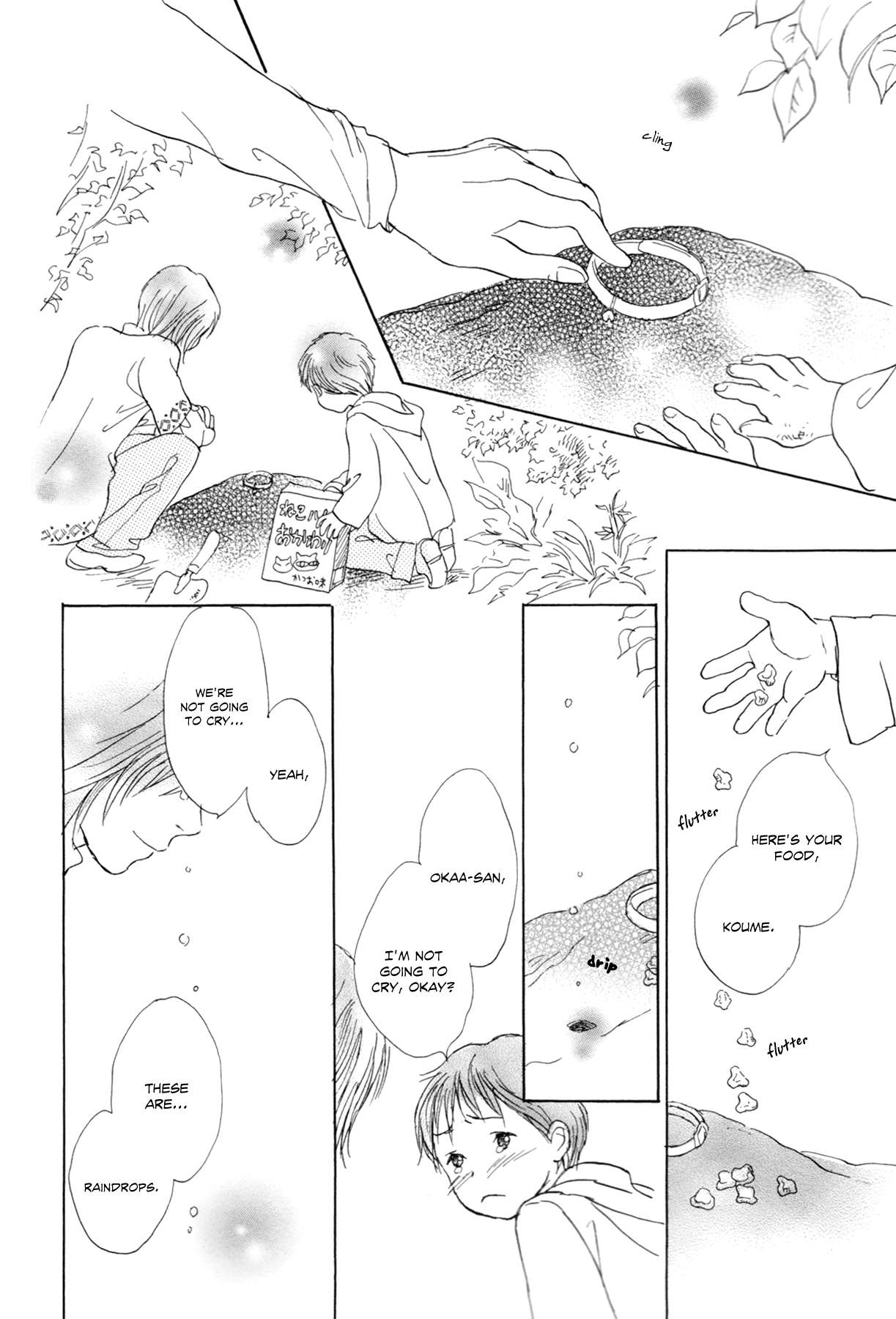 Tsuzuki wa Mata Ashita - chapter 5 - #2