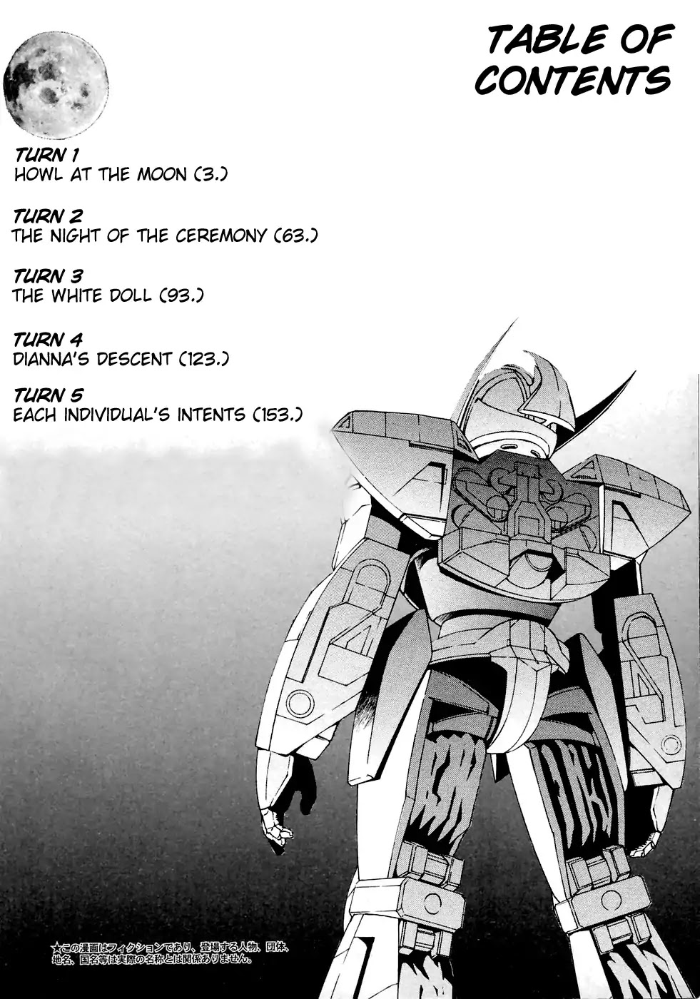 Turn A Gundam - chapter 1 - #3