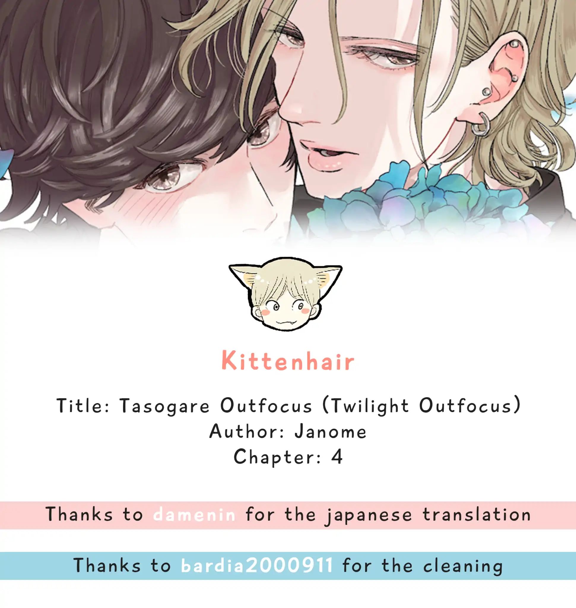 Twilight Outfocus - chapter 4 - #1