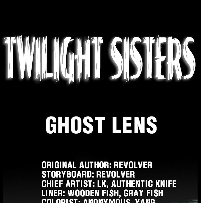 Twilight Sisters - chapter 1 - #1