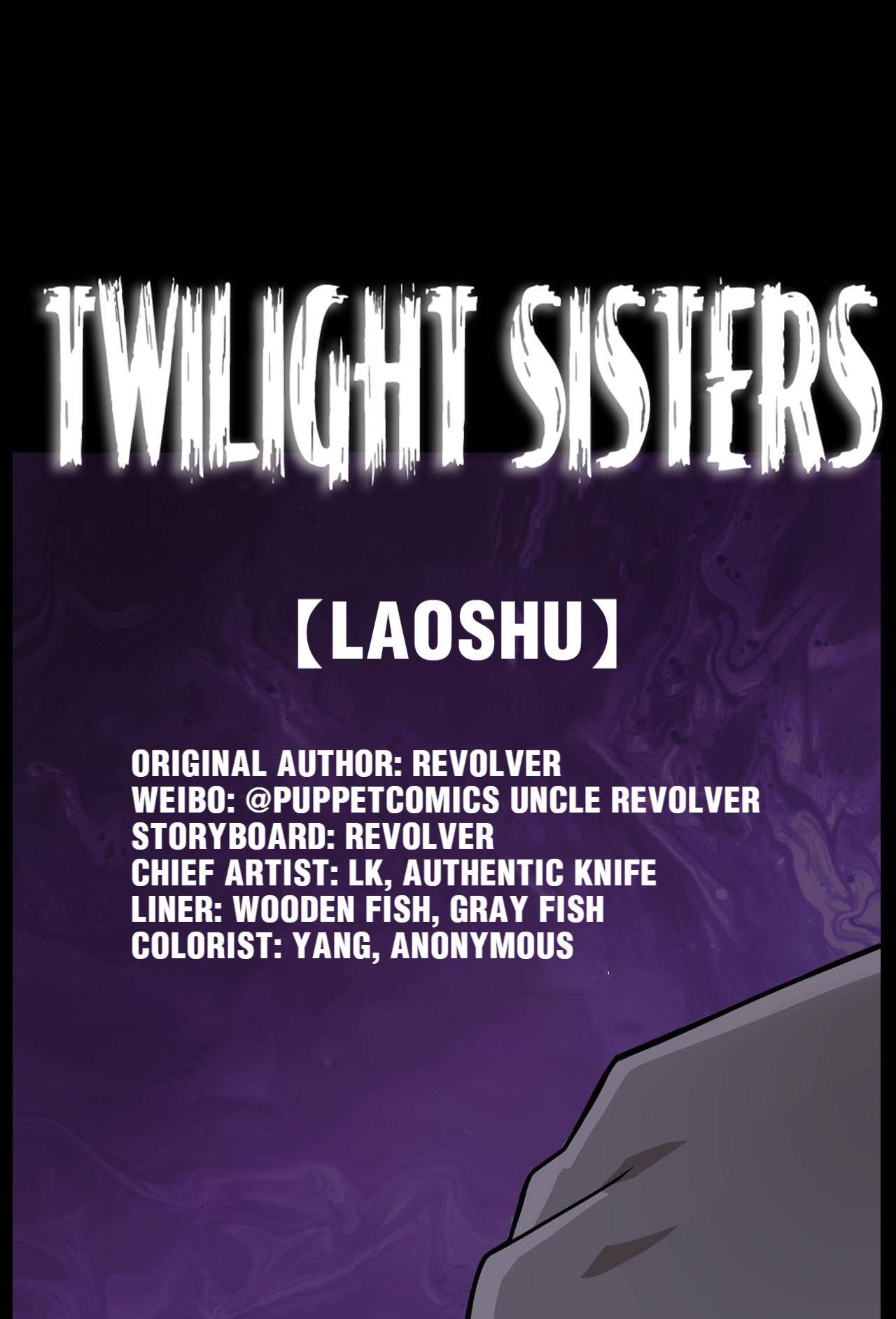 Twilight Sisters - chapter 14 - #1