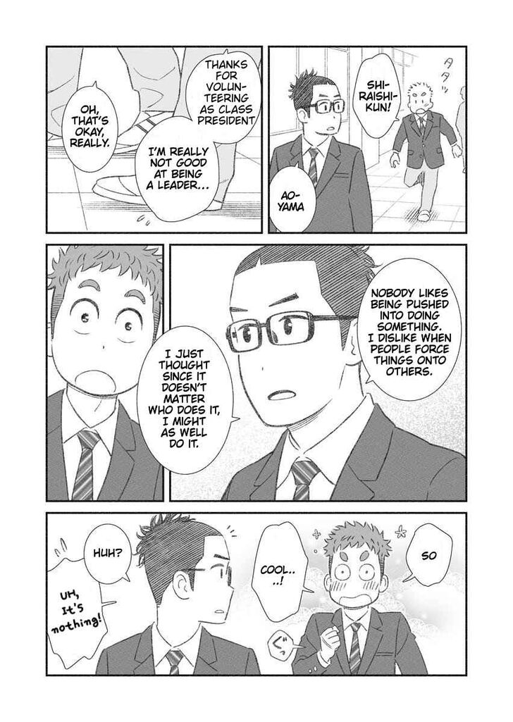 Uchi no musuko wa tabun gay - chapter 27 - #2