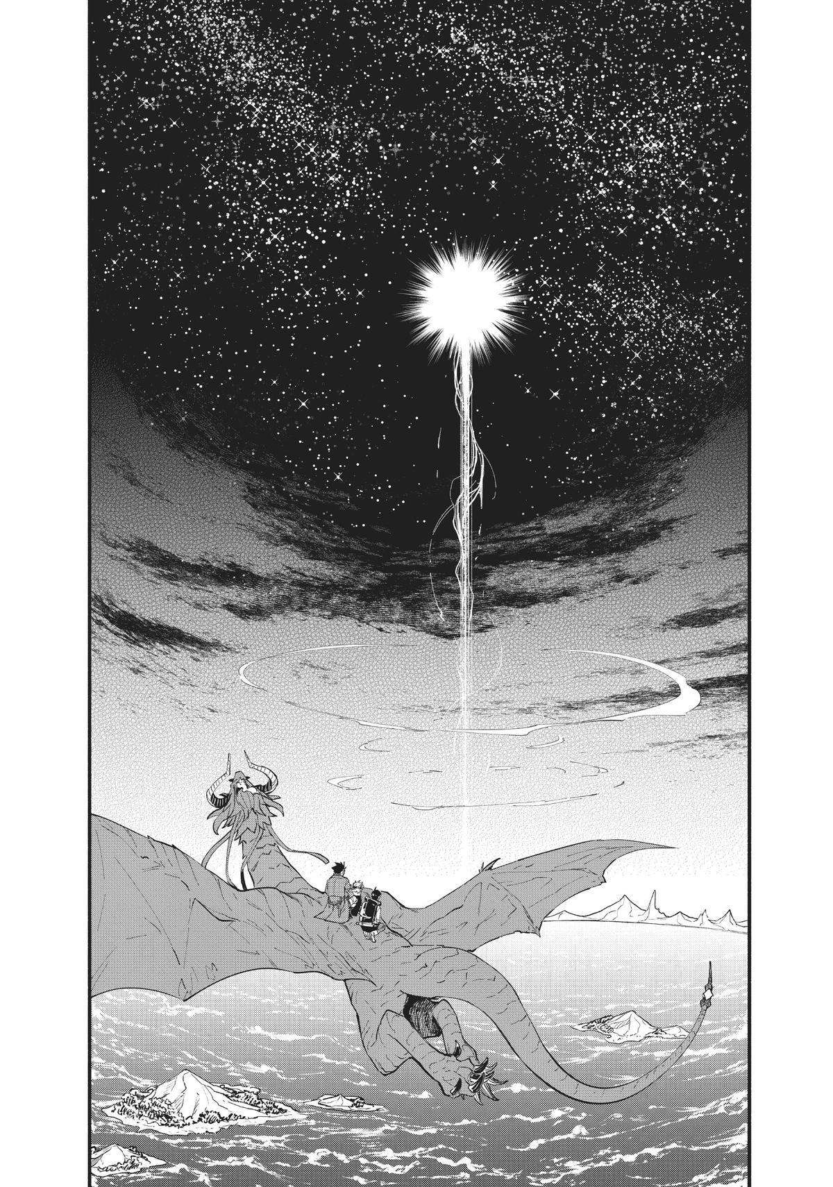 Uchi no Tsukaima ga Sumimasen - chapter 75 - #6