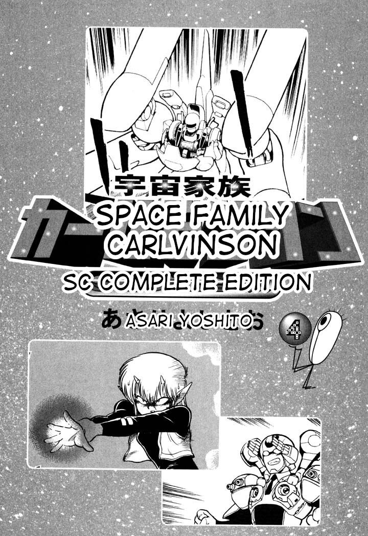 Uchuu Kazoku Carlvinson - chapter 35 - #3
