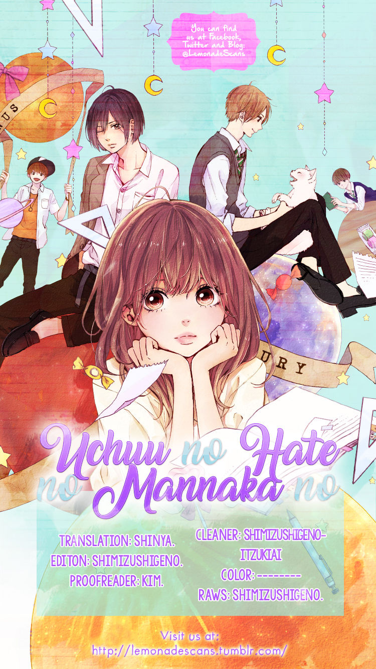 Uchuu no Hate no Mannaka no - chapter 6 - #1