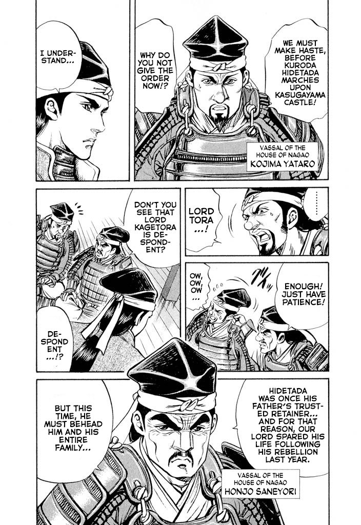 Uesugi Kenshin - chapter 2 - #4