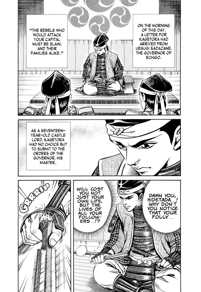 Uesugi Kenshin - chapter 2 - #5