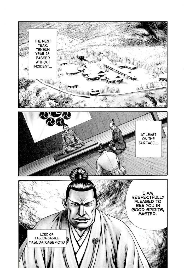 Uesugi Kenshin - chapter 3 - #3