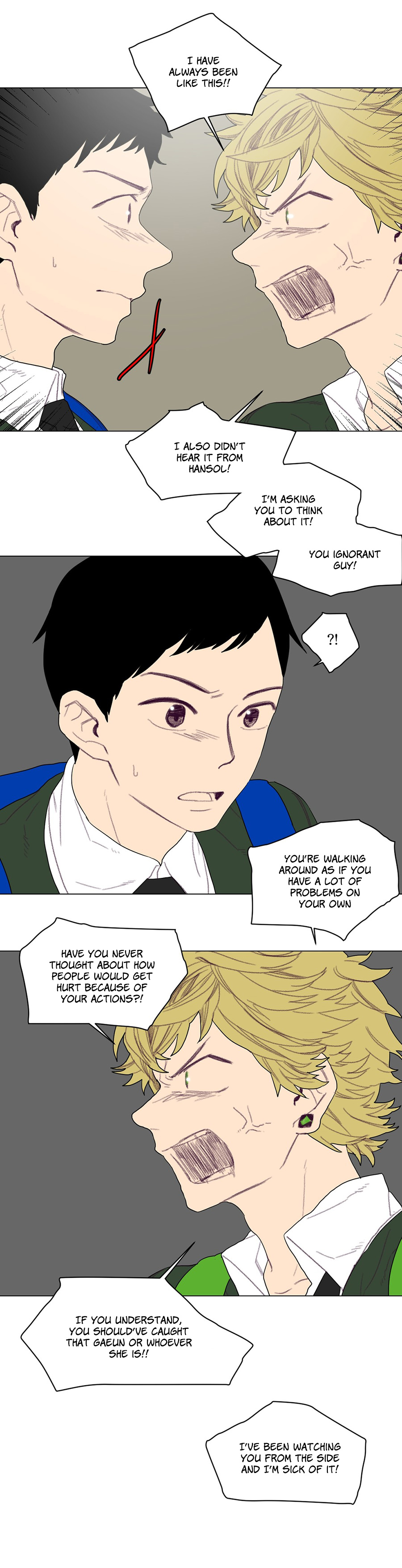 Ugly Duckling - chapter 40 - #6