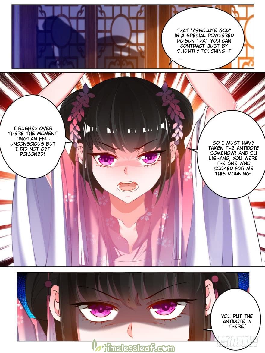 Ugly Woman's Harem Code - chapter 79 - #2