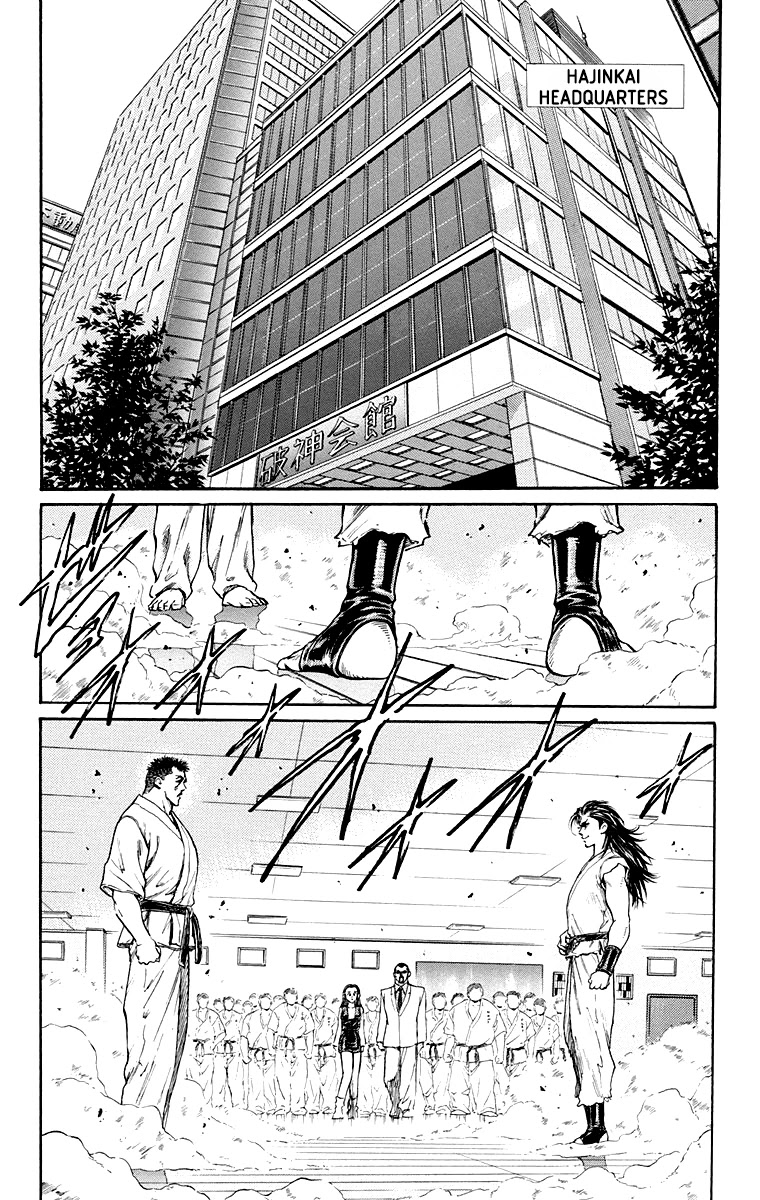 Ukyo No Ozora - chapter 3 - #2