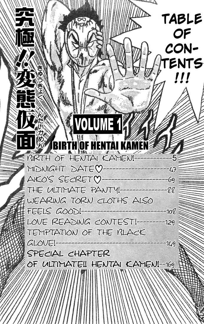 Ultimate Hentai Kamen - chapter 1 - #4