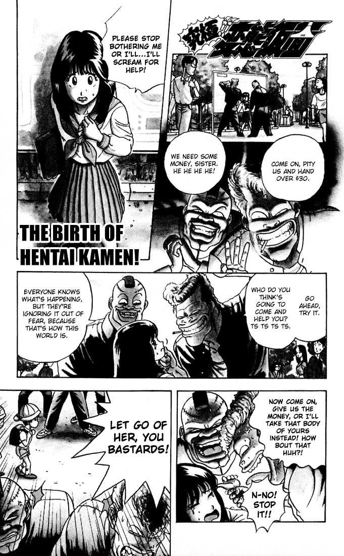 Ultimate Hentai Kamen - chapter 1 - #5