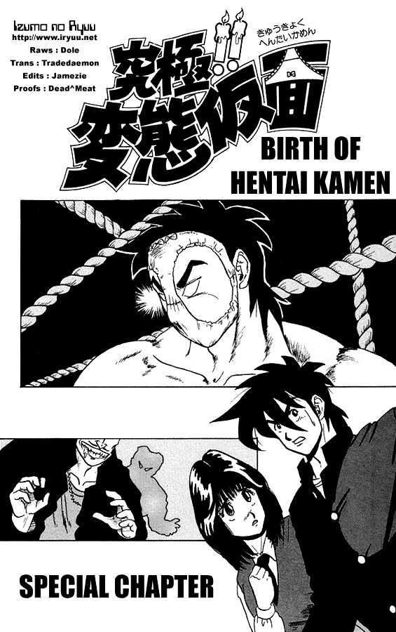 Ultimate Hentai Kamen - chapter 18 - #2