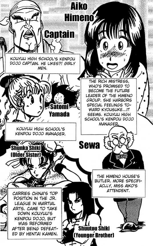 Ultimate Hentai Kamen - chapter 19 - #3