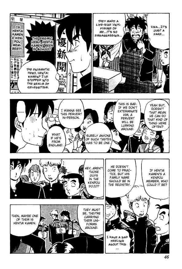 Ultimate!! Hentai Kamen - chapter 21 - #3