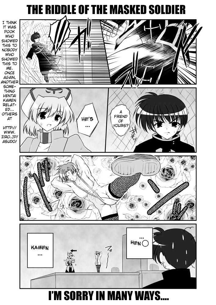 Ultimate Hentai Kamen - chapter 31 - #1