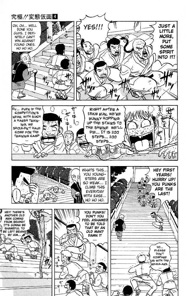 Ultimate Hentai Kamen - chapter 36 - #3